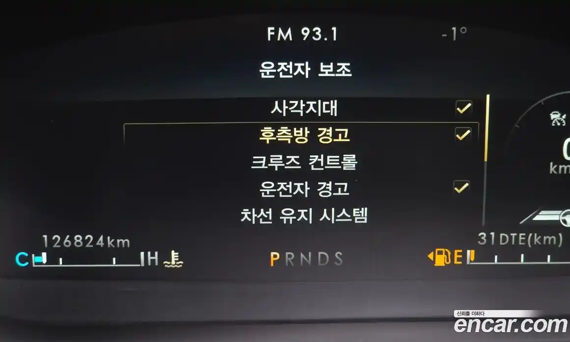 Lincoln Nautilus 2020 2.7 гидро в Москве № 255792, фото 16