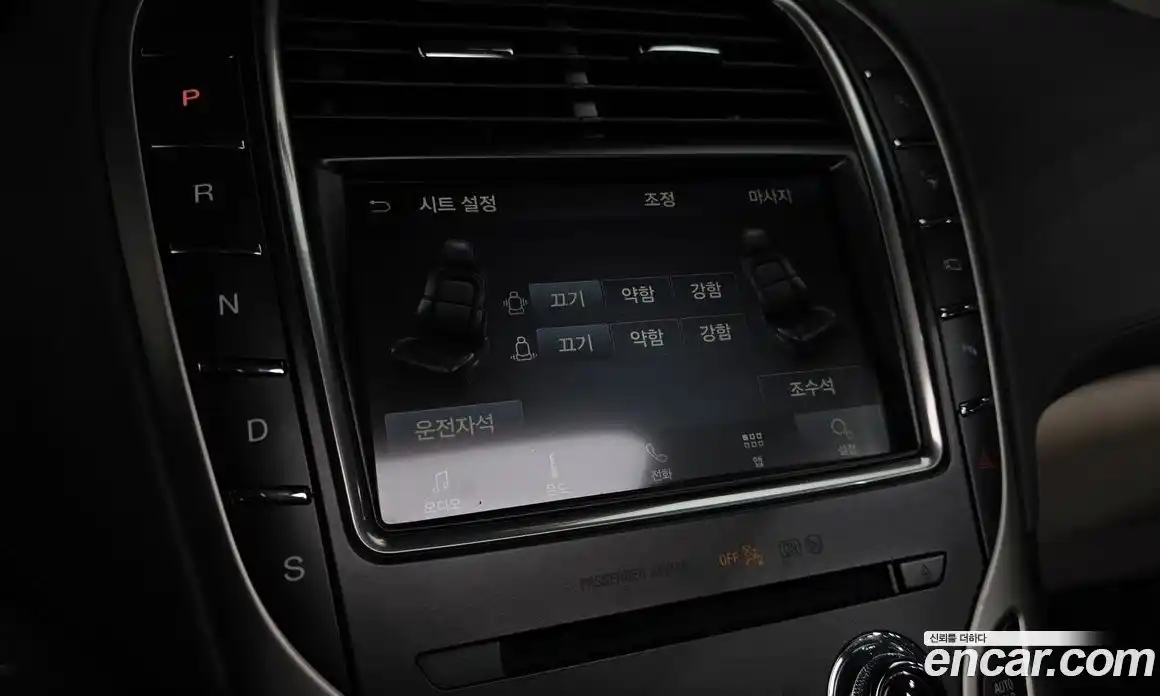 Lincoln Nautilus 2020 2.7 гидро в Москве № 255792, фото 17