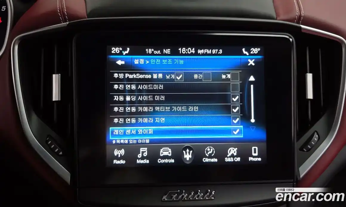 Maserati Ghibli 2021 3.0 гидро в Москве № 282731, фото 17