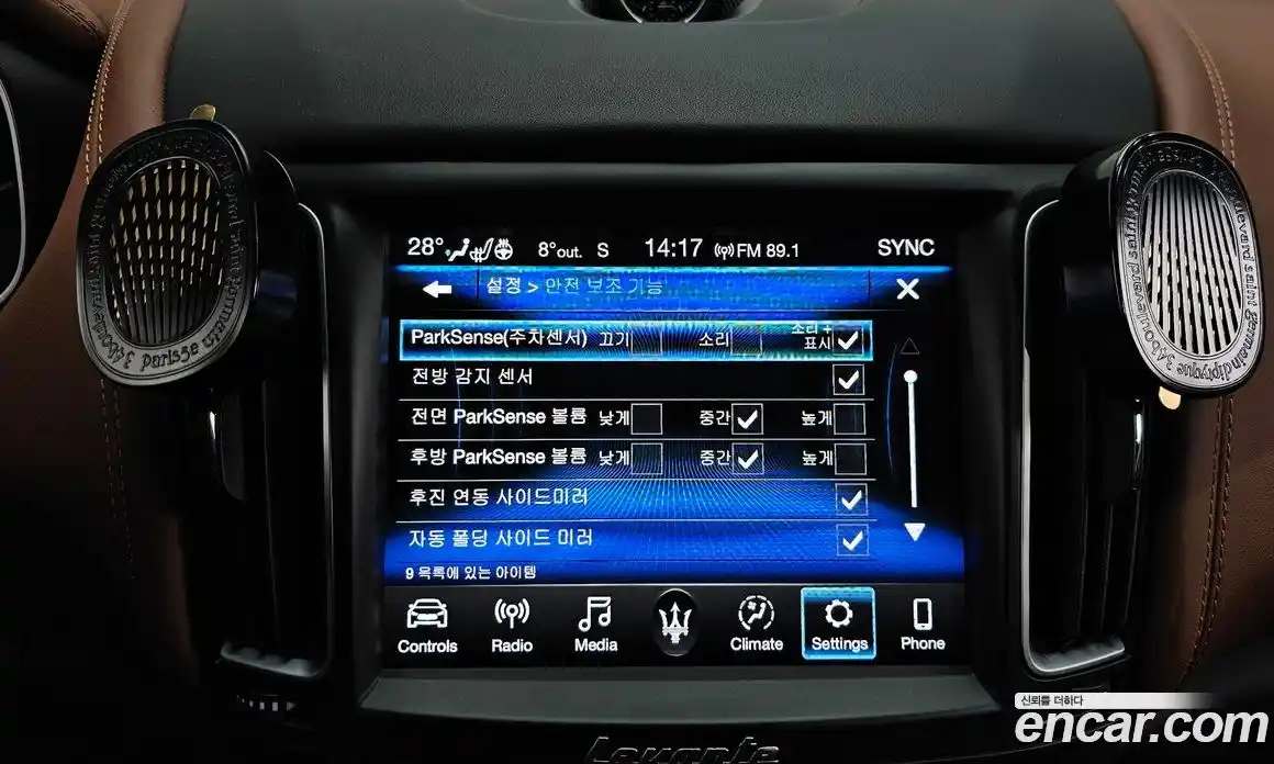 Maserati Levante 2020 3.0 гидро в Москве № 282740, фото 17