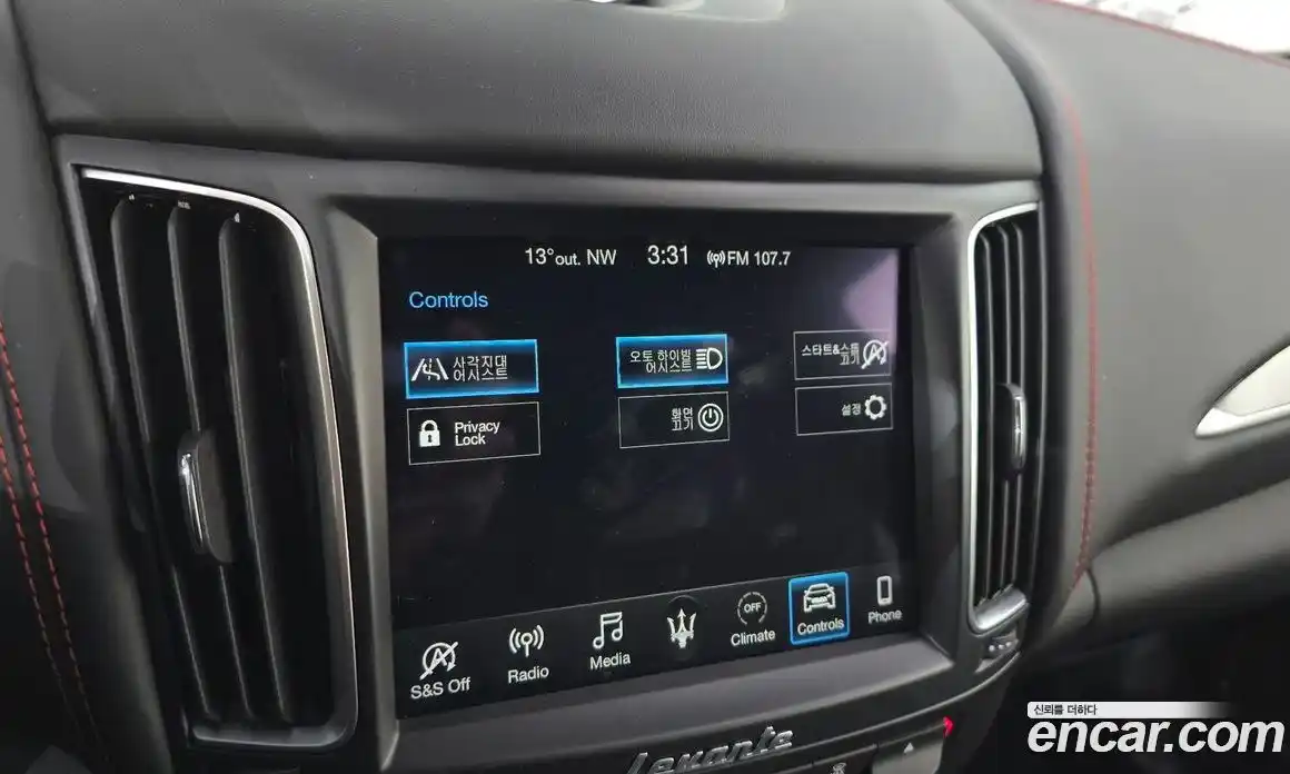 Maserati Levante 2020 3.0 гидро в Москве № 282820, фото 16