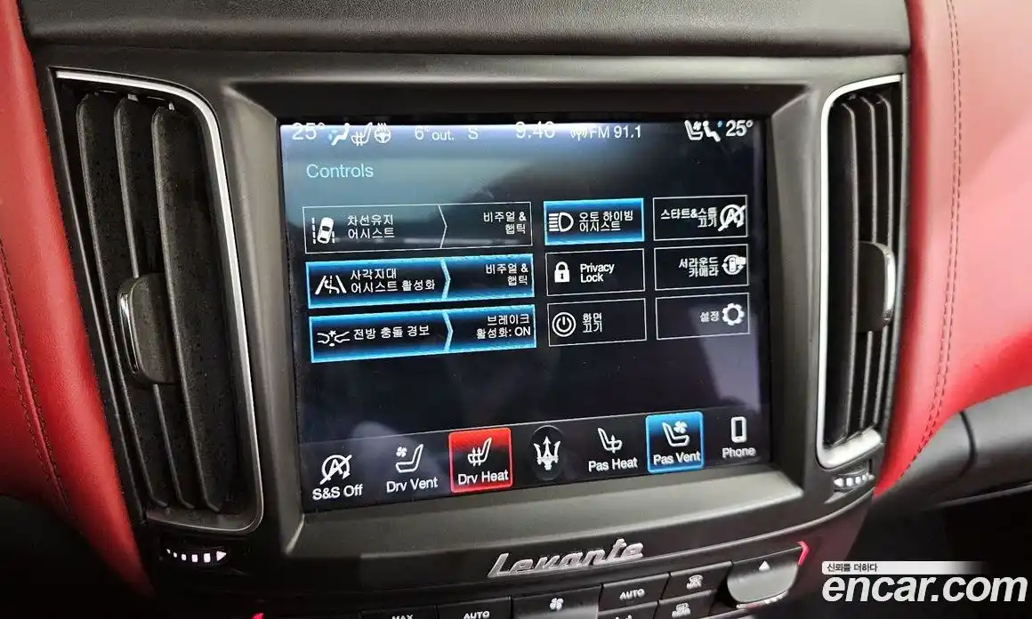 Maserati Levante 2020 3.8 гидро в Москве № 282829, фото 14