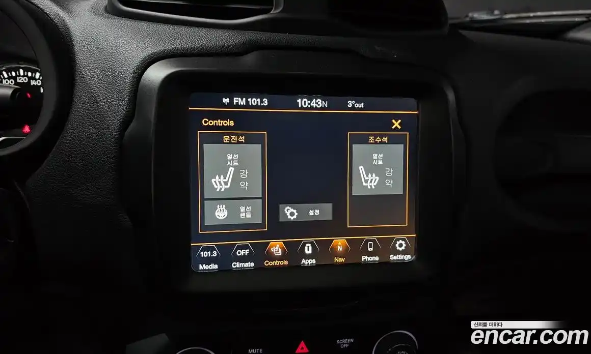 Jeep Renegade 2022 1.3 гидро в Москве № 302149, фото 16