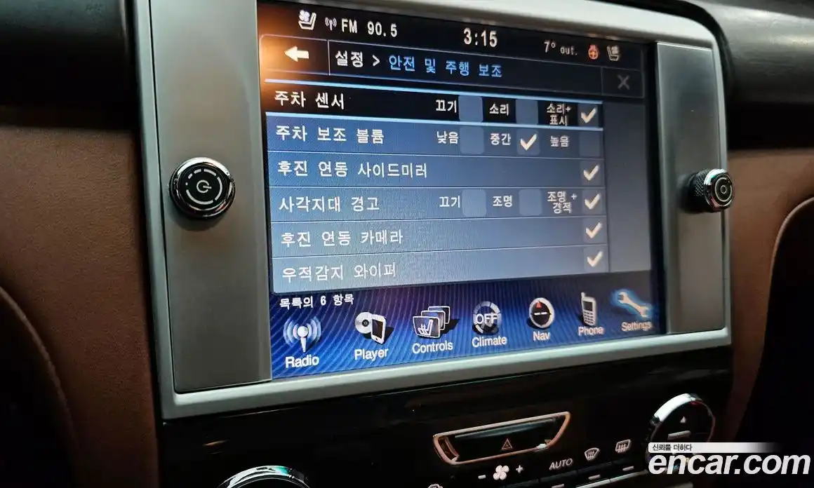 Maserati Quattroporte 2016 3.0 гидро в Москве № 331092, фото 14