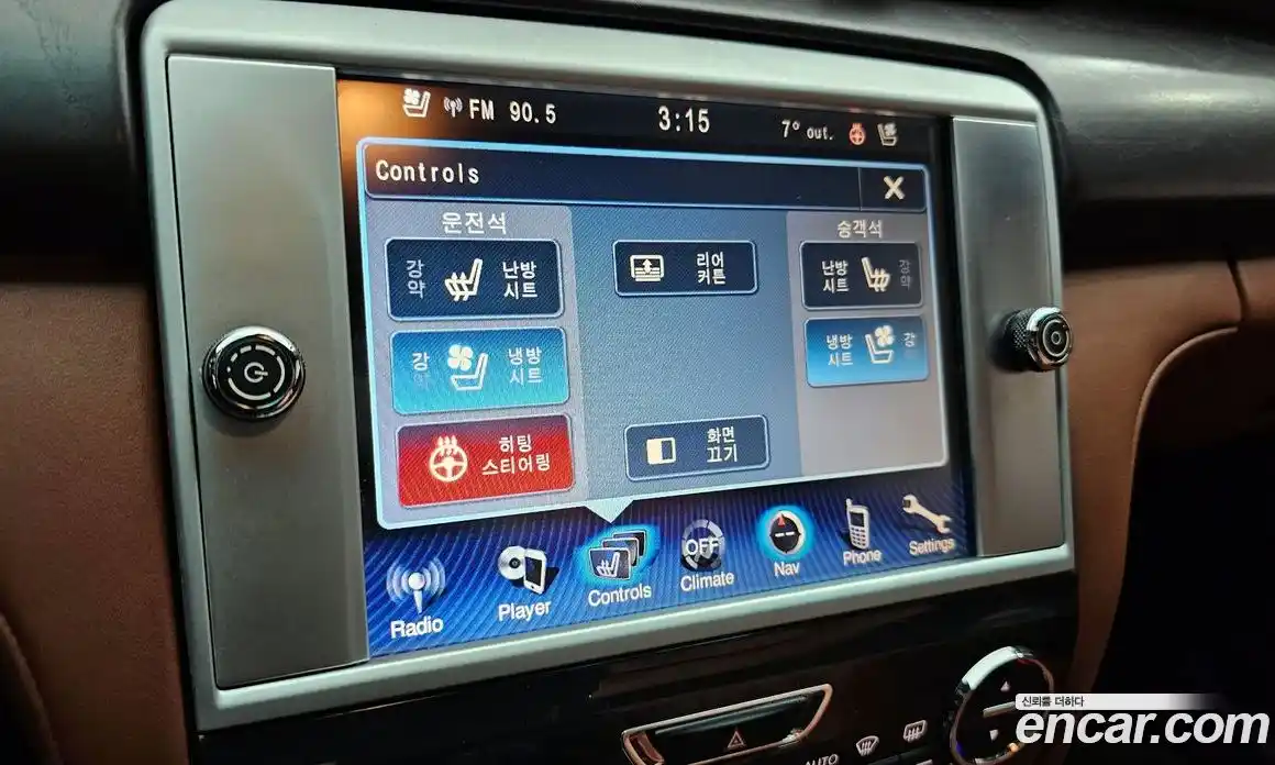 Maserati Quattroporte 2016 3.0 гидро в Москве № 331092, фото 16