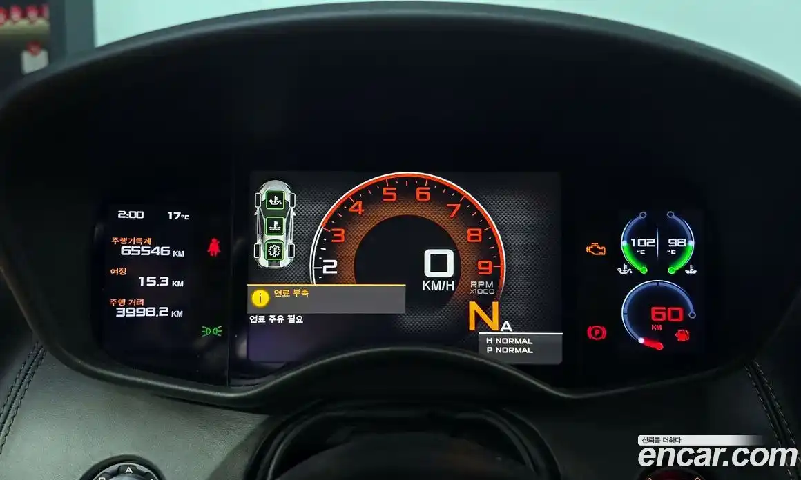 McLaren 570S 2017 3.8 гидро в Москве № 353836, фото 8