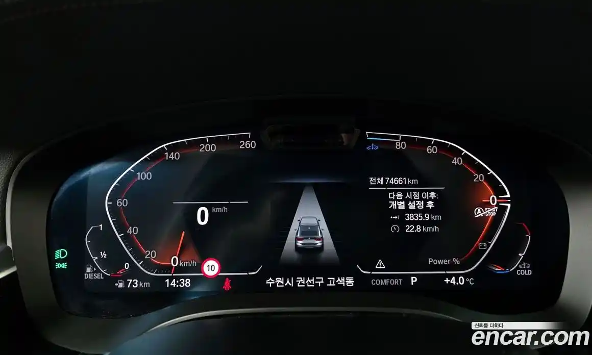 BMW 6-Series 2021 2.0 гидро в Москве № 367435, фото 8