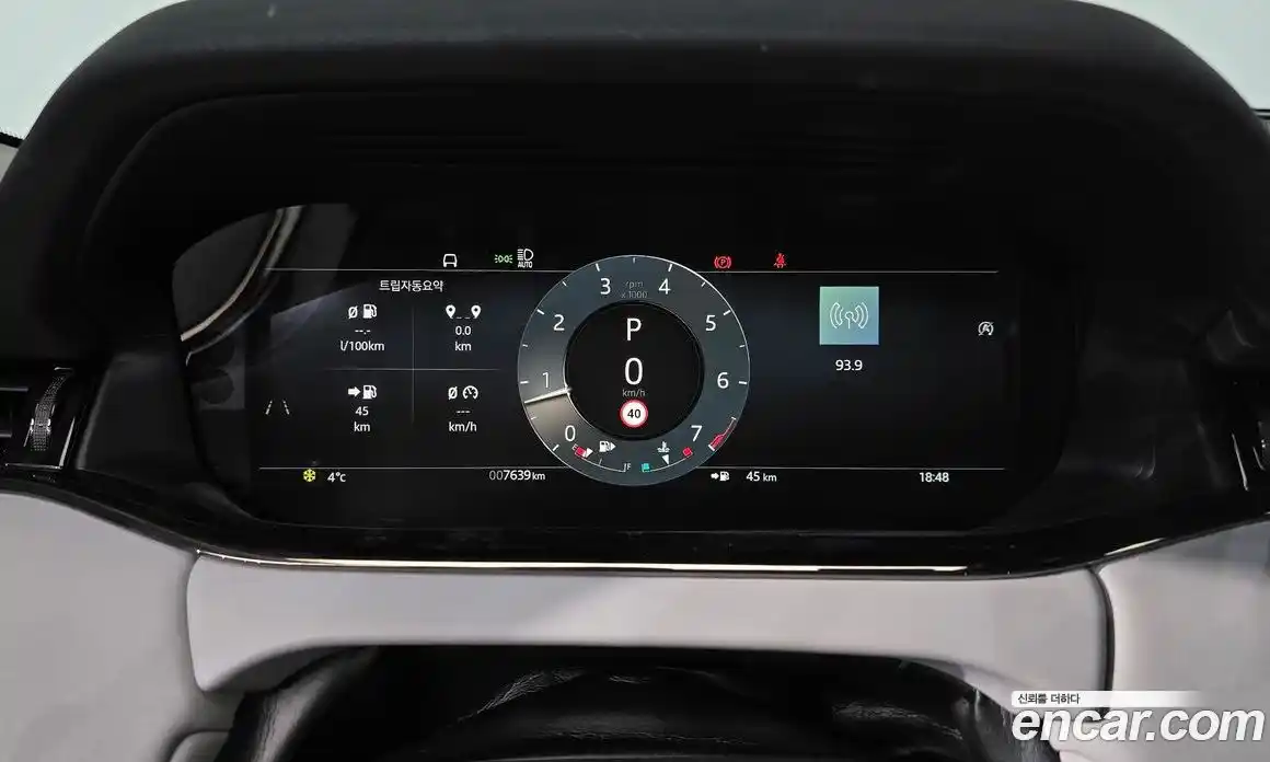 Land Rover Range-Rover Evoque 2025 2.0 гидро в Москве № 374660, фото 7
