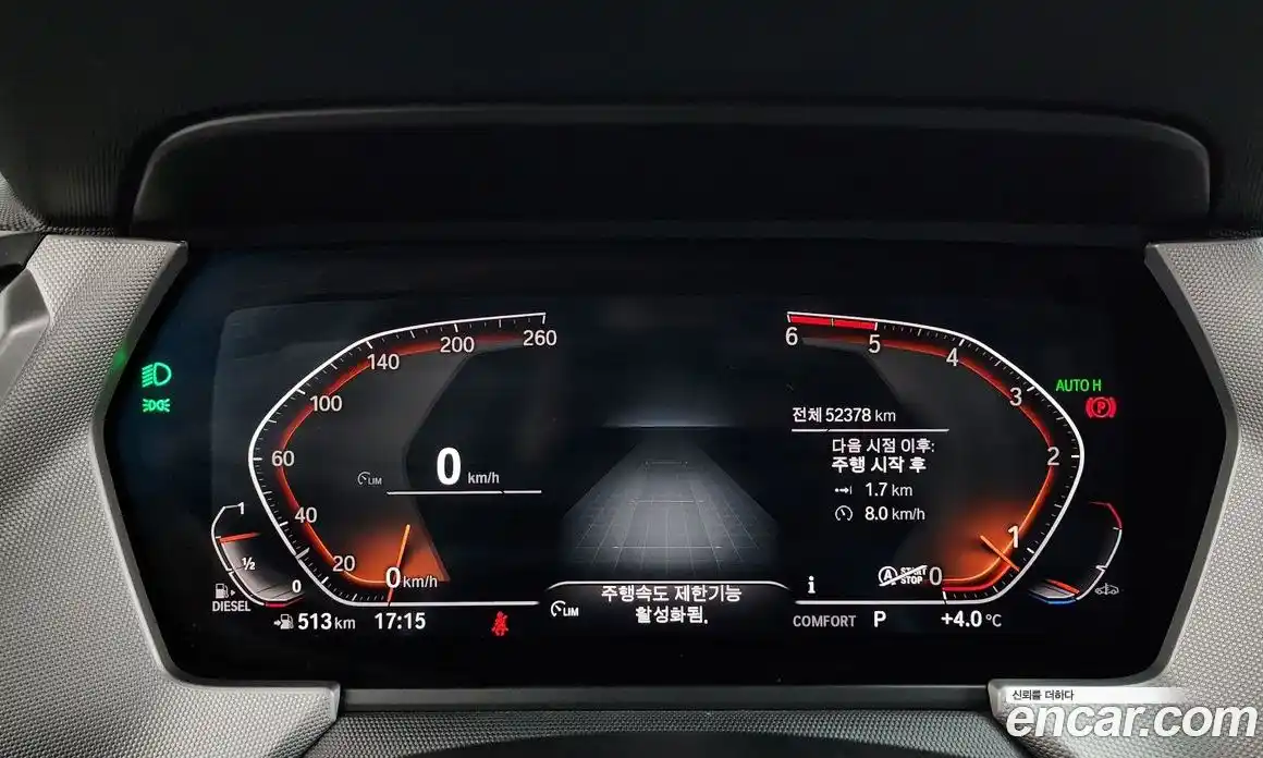 BMW 1-Series 2020 2.0 гидро в Москве № 386527, фото 8