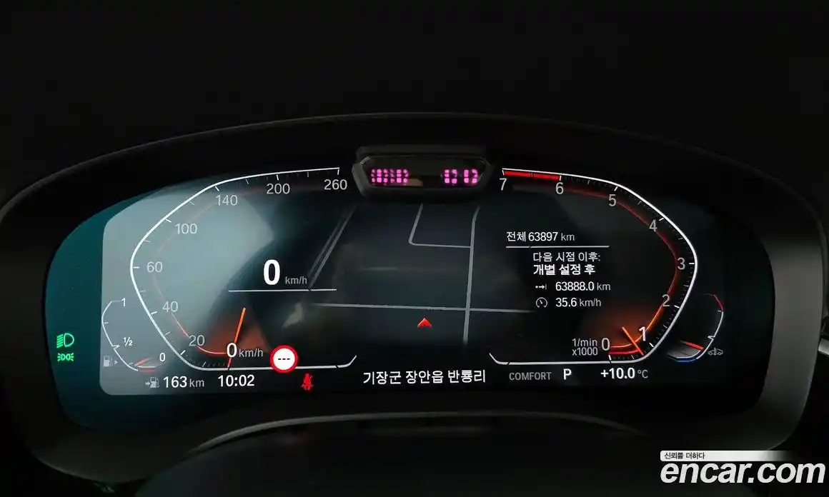 BMW 5-Series 2021 2.0 гидро в Москве № 425888, фото 8