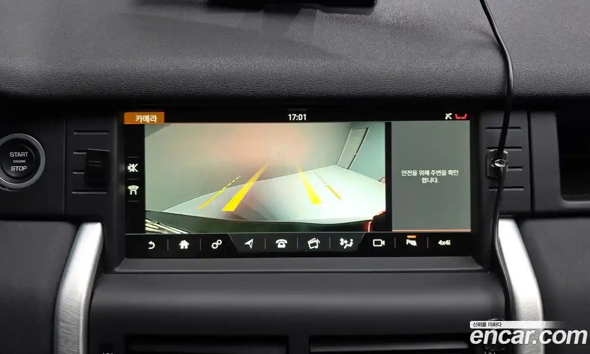 Land Rover Discovery Sport 2018 2.0 гидро в Москве № 471284, фото 15