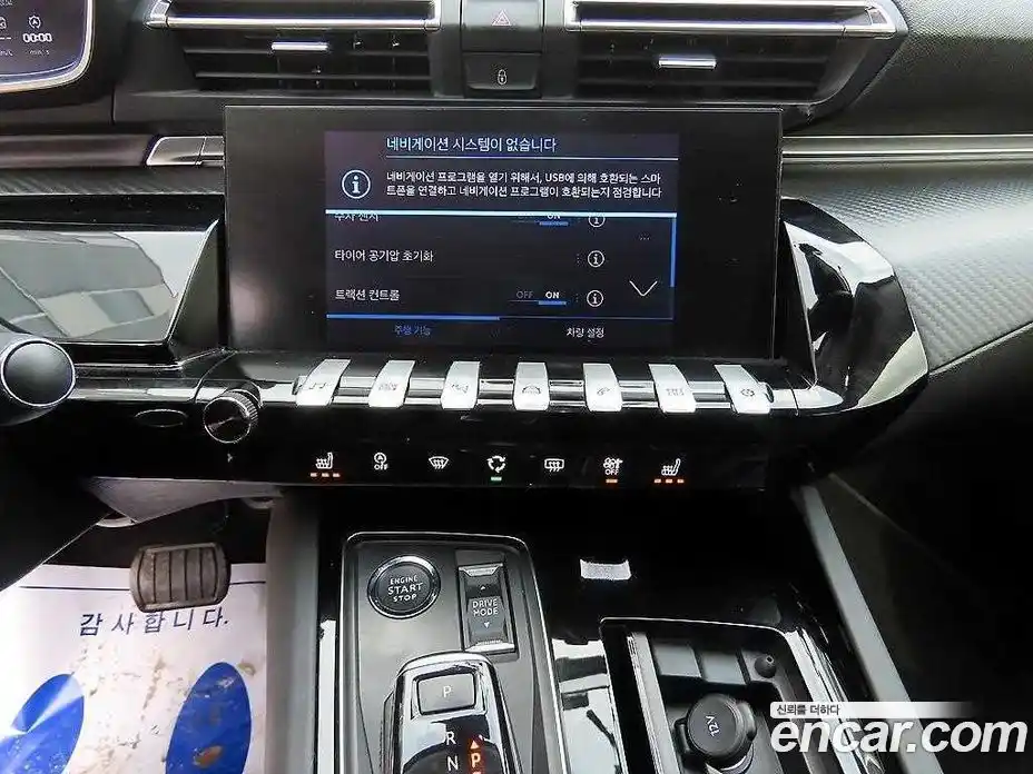 Peugeot 508 2020 2.0 гидро в Москве № 474511, фото 13