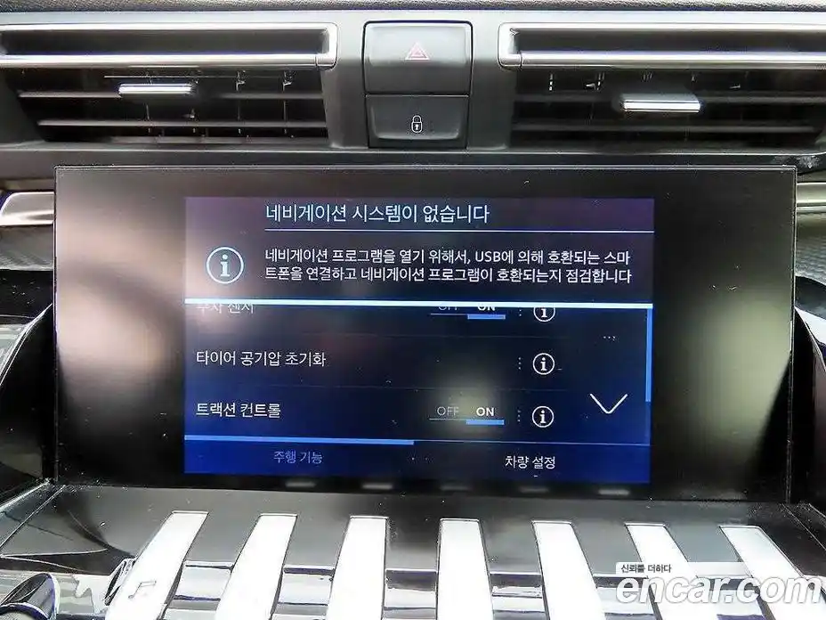 Peugeot 508 2020 2.0 гидро в Москве № 474511, фото 14