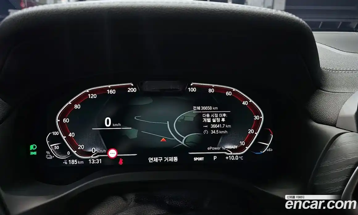 BMW iX3 2022 0.2 гидро в Москве № 539360, фото 8