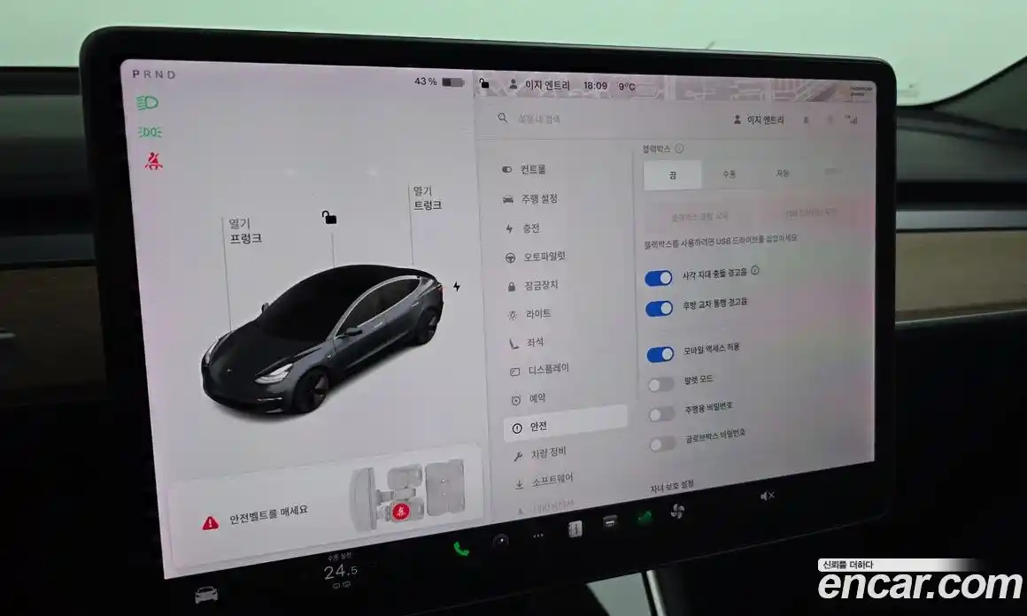 Tesla Model 3 2019 0.2 гидро в Москве № 546944, фото 16
