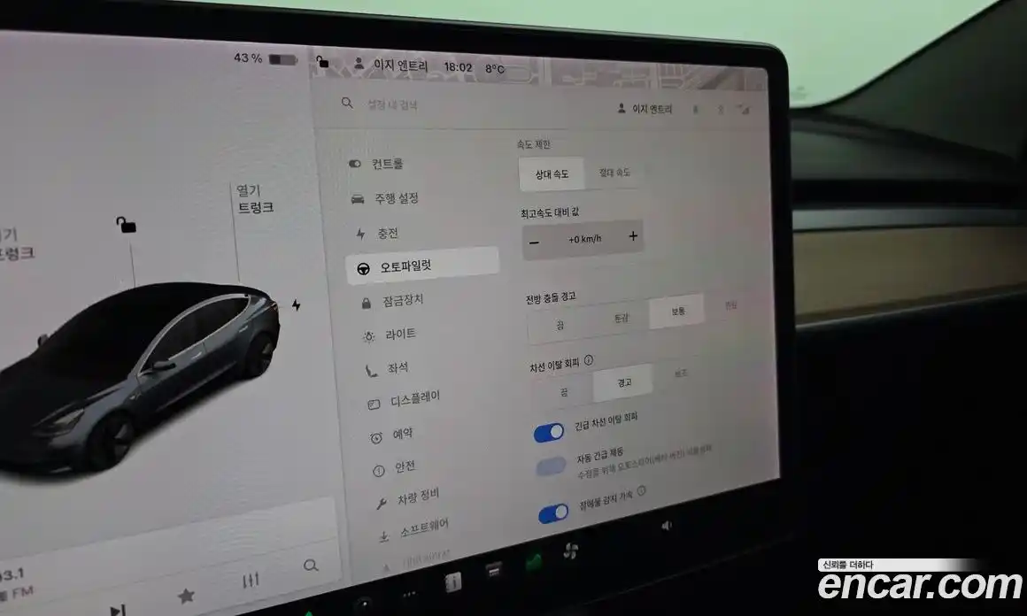 Tesla Model 3 2019 0.2 гидро в Москве № 546944, фото 17
