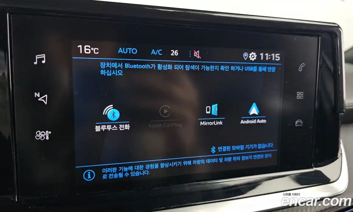 Peugeot 2008 2021 1.5 гидро в Москве № 547917, фото 16