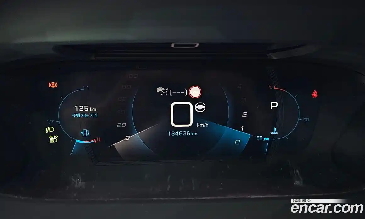 Peugeot 2008 2021 1.5 гидро в Москве № 547917, фото 8