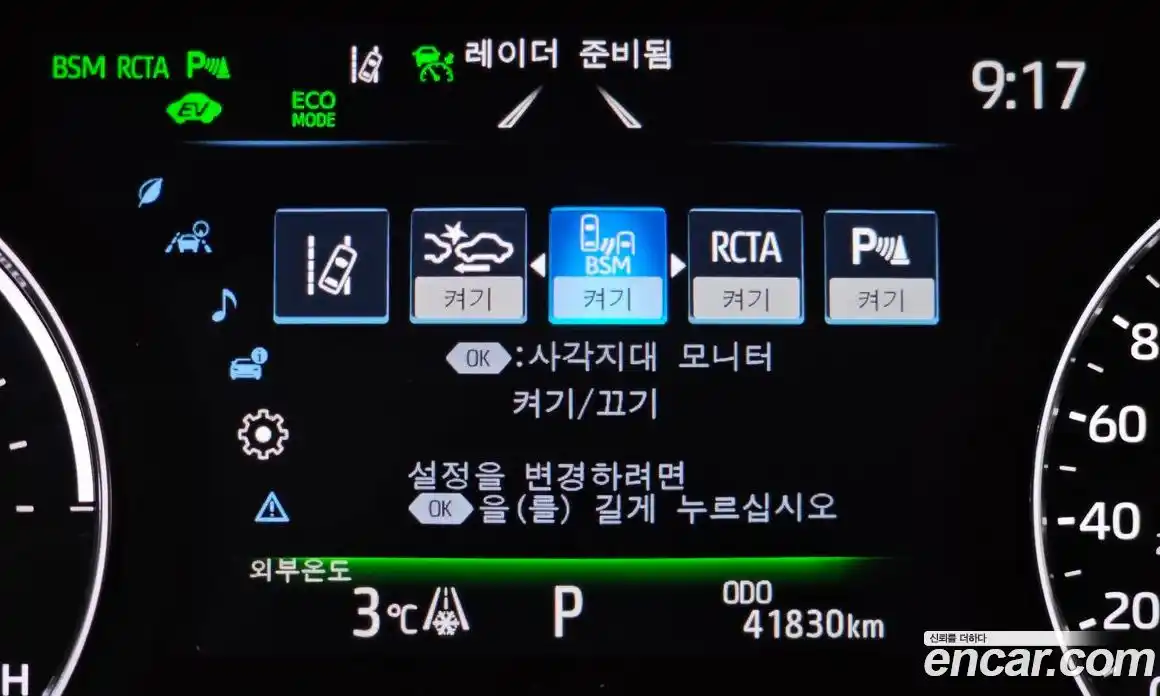 Toyota Avalon 2020 2.5 гидро в Москве № 609784, фото 14