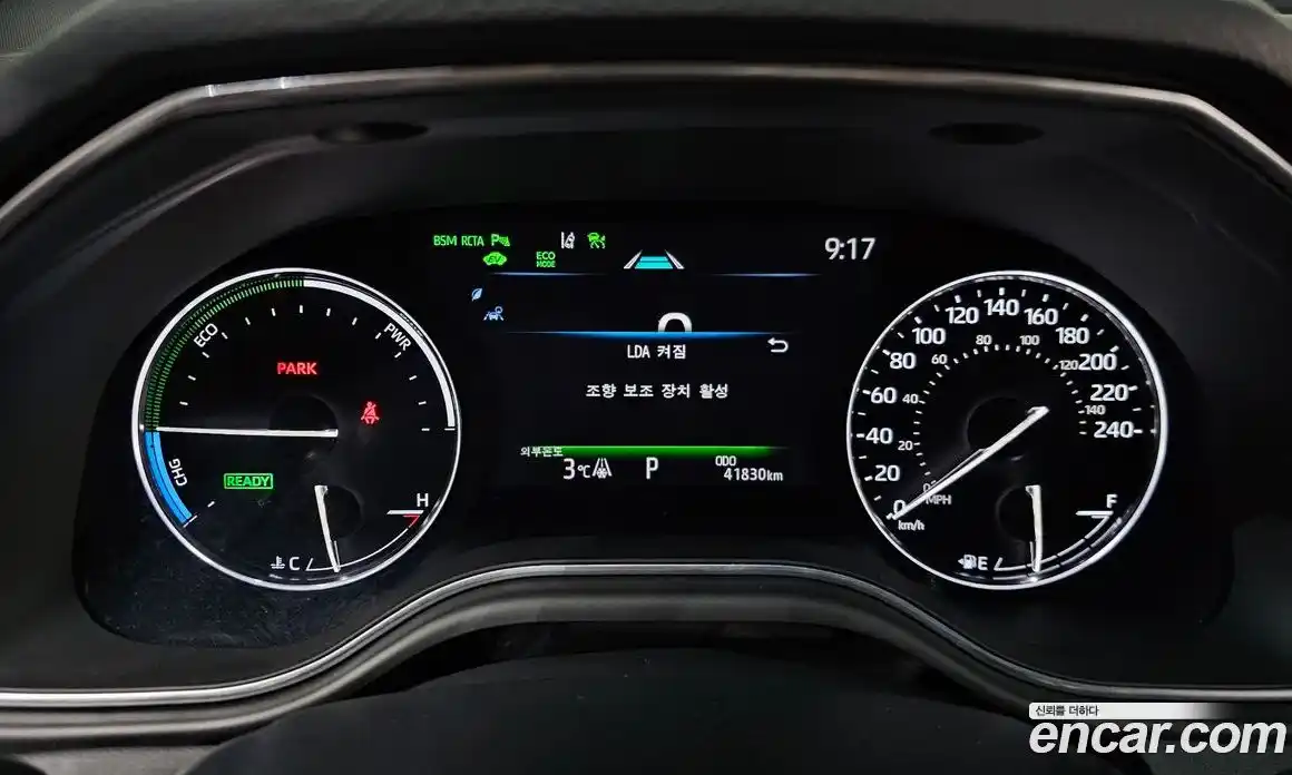 Toyota Avalon 2020 2.5 гидро в Москве № 609784, фото 8