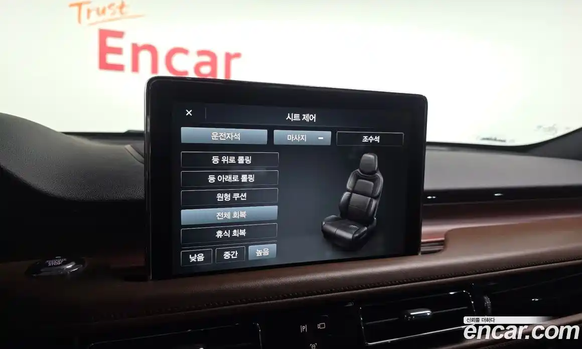 Lincoln Aviator 2021 3.0 гидро в Москве № 722005, фото 16