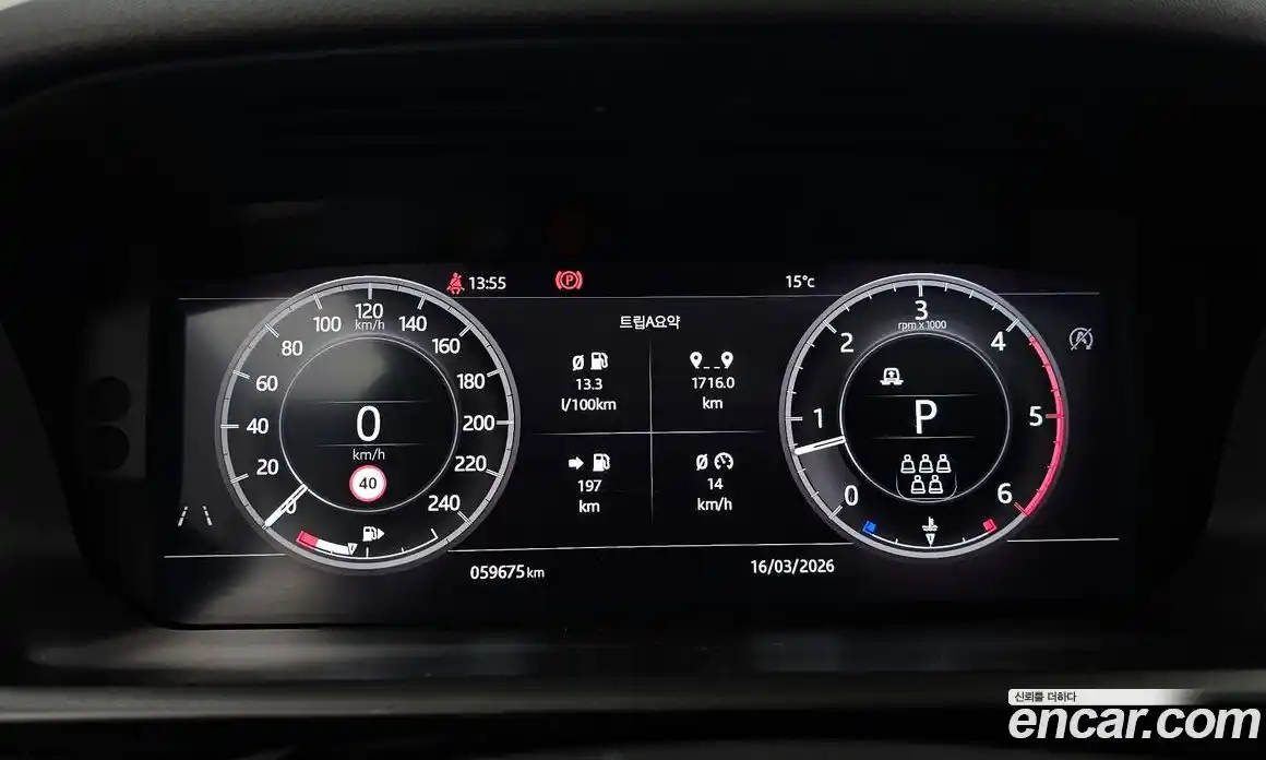 Land Rover Discovery 2020 3.0 гидро в Москве № 766048, фото 8