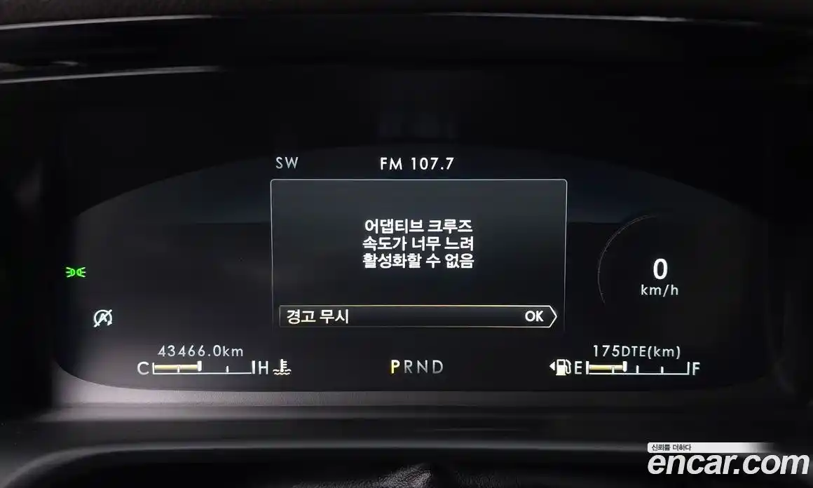 Lincoln Aviator 2020 3.0 гидро в Москве № 827215, фото 7