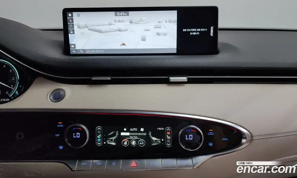 Genesis GV70 2023 2.5 Автомат в Москве № 888526, фото 14