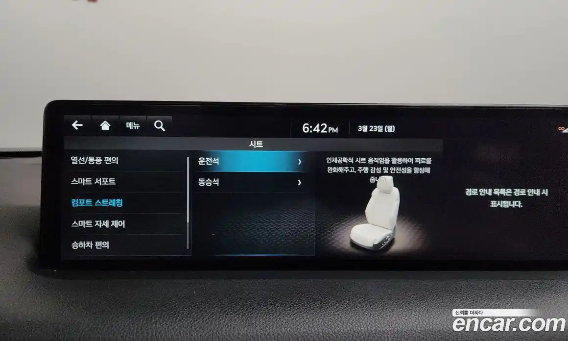 Genesis GV70 2023 2.5 Автомат в Москве № 888526, фото 16