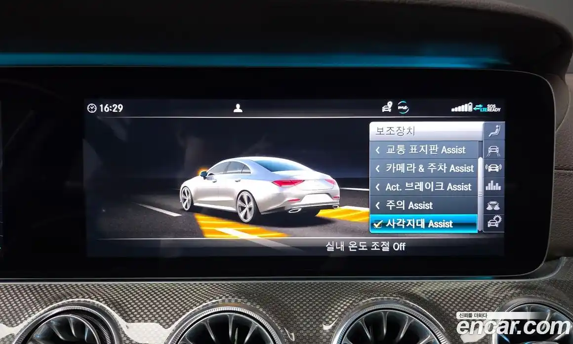 Mercedes-Benz CLS-Class 2020 1.9 гидро в Москве, фото 15