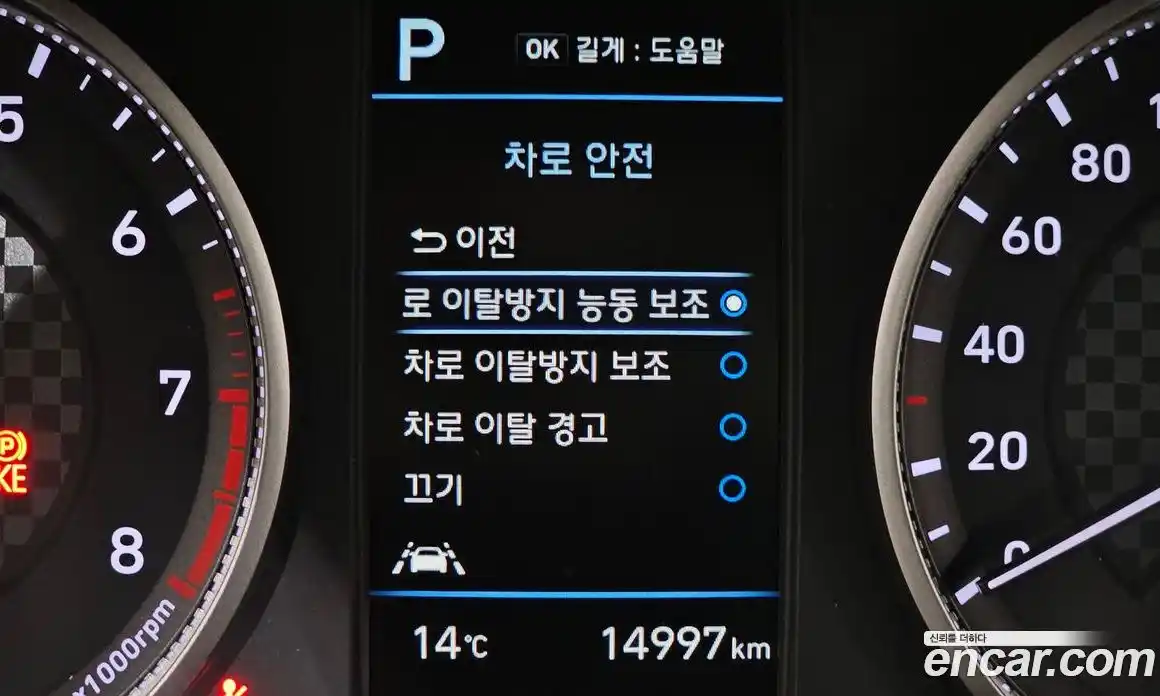 Hyundai Avante 2019 1.6 гидро в Москве № 926390, фото 16