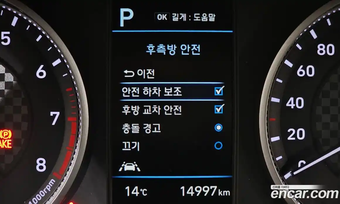 Hyundai Avante 2019 1.6 гидро в Москве № 926390, фото 17