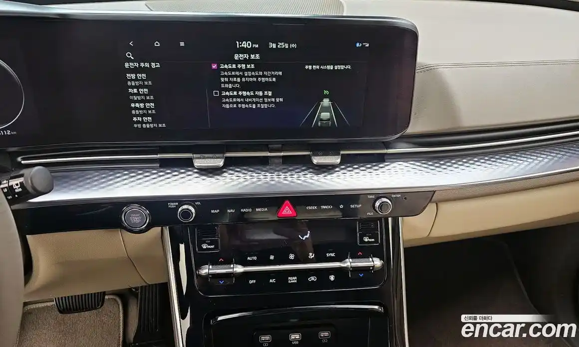 Kia Canival 2022 3.5 гидро в Москве, фото 15