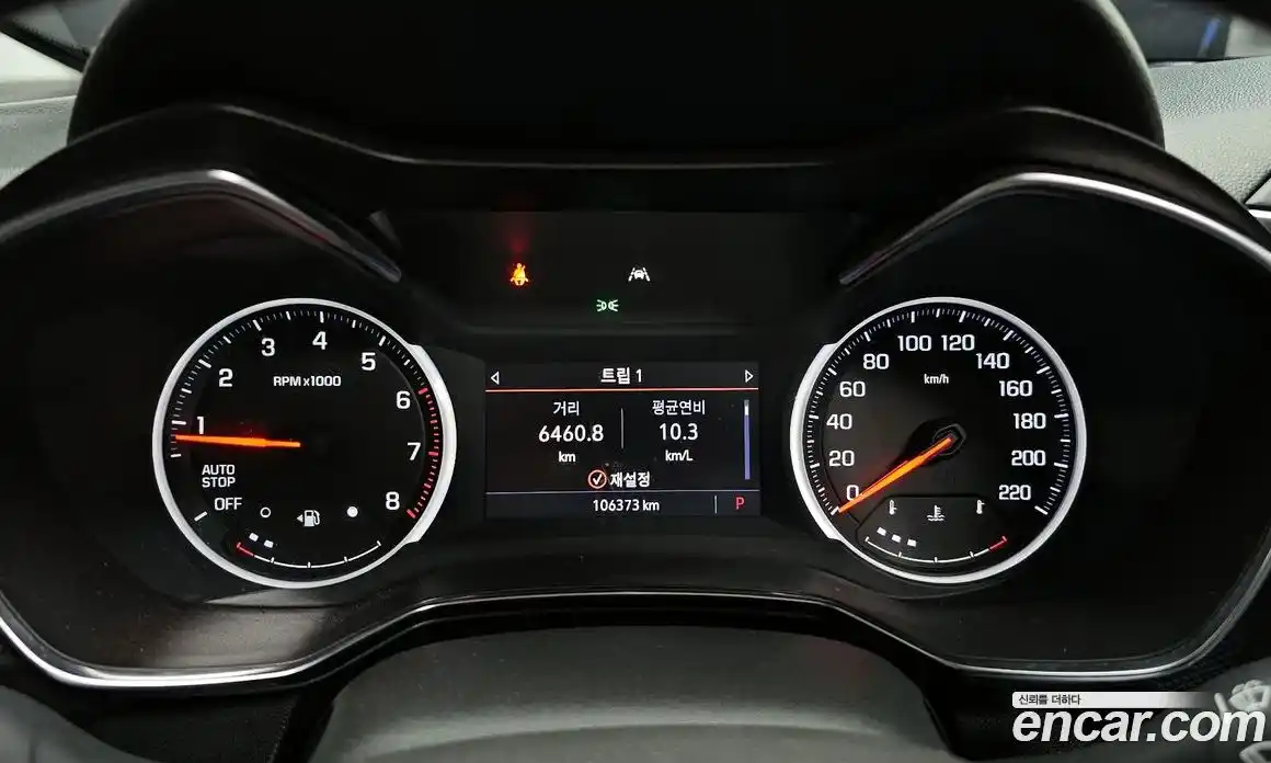 Chevrolet TrailBlazer 2020 1.3 гидро в Москве, фото 7