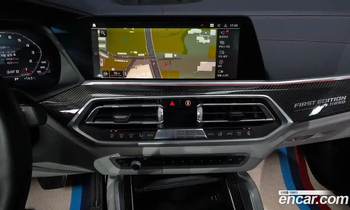 BMW X6M 2021 4.4 Автомат в Москве № 968584, фото 13