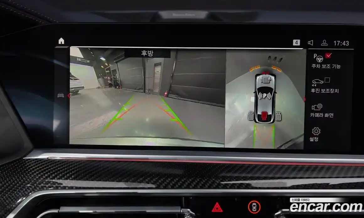 BMW X6M 2021 4.4 Автомат в Москве № 968584, фото 14