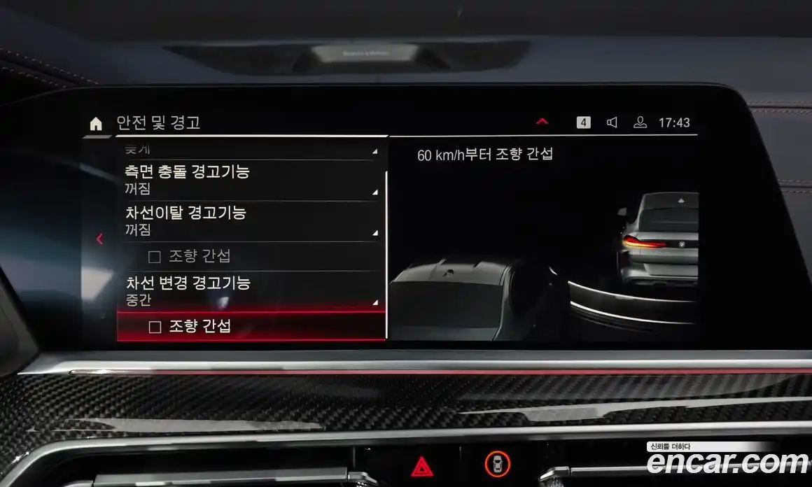 BMW X6M 2021 4.4 Автомат в Москве № 968584, фото 15