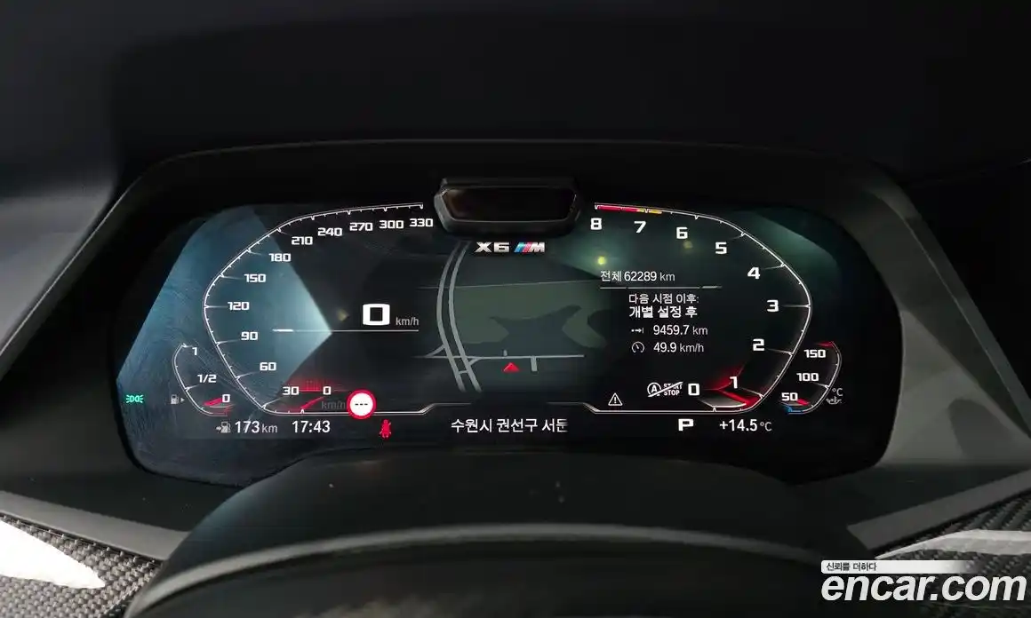 BMW X6M 2021 4.4 Автомат в Москве № 968584, фото 7