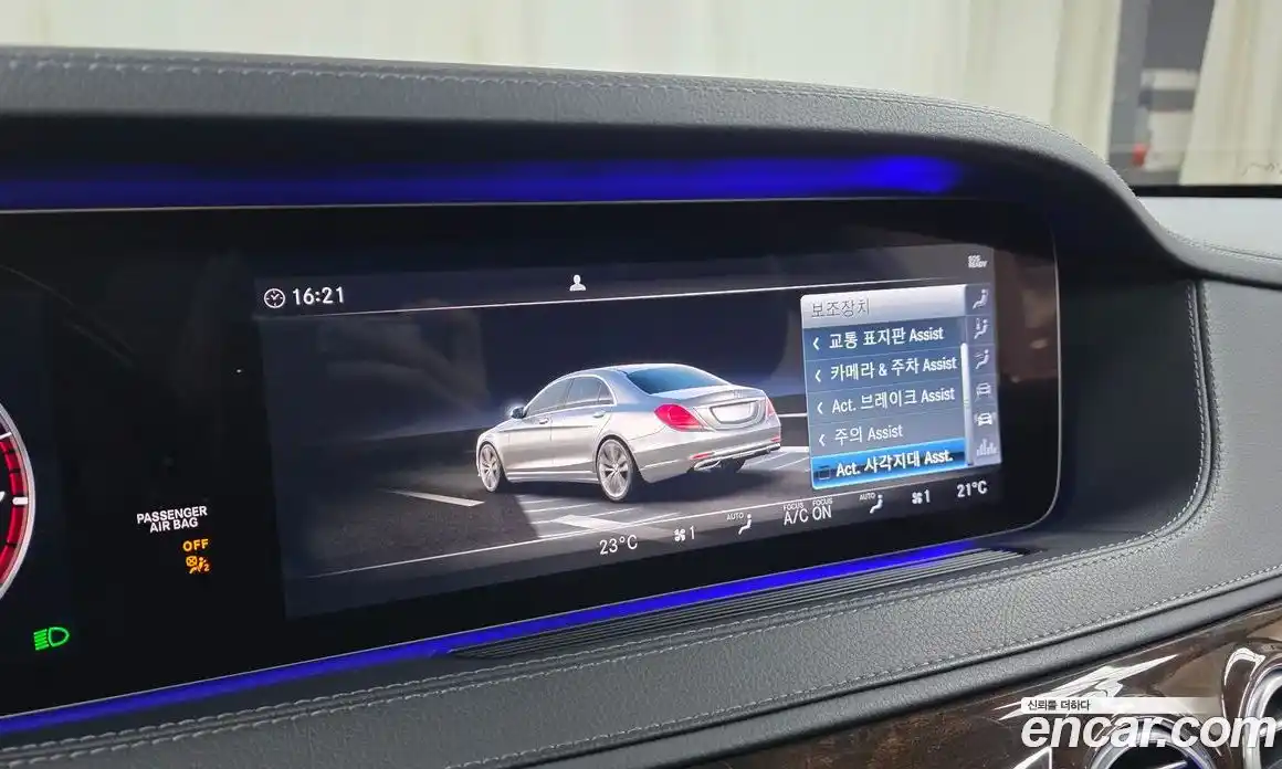 Mercedes-Benz S-Class 2019 4.0 гидро в Москве № 969871, фото 16