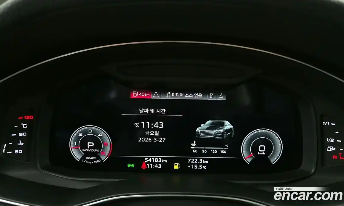 Audi A7 2021 3.0 Автомат в Москве № 970430, фото 8