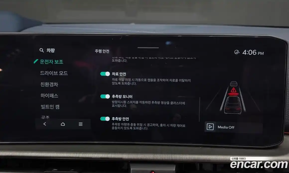 Kia Sportage 2024 1.6 Автомат в Москве № 972209, фото 16