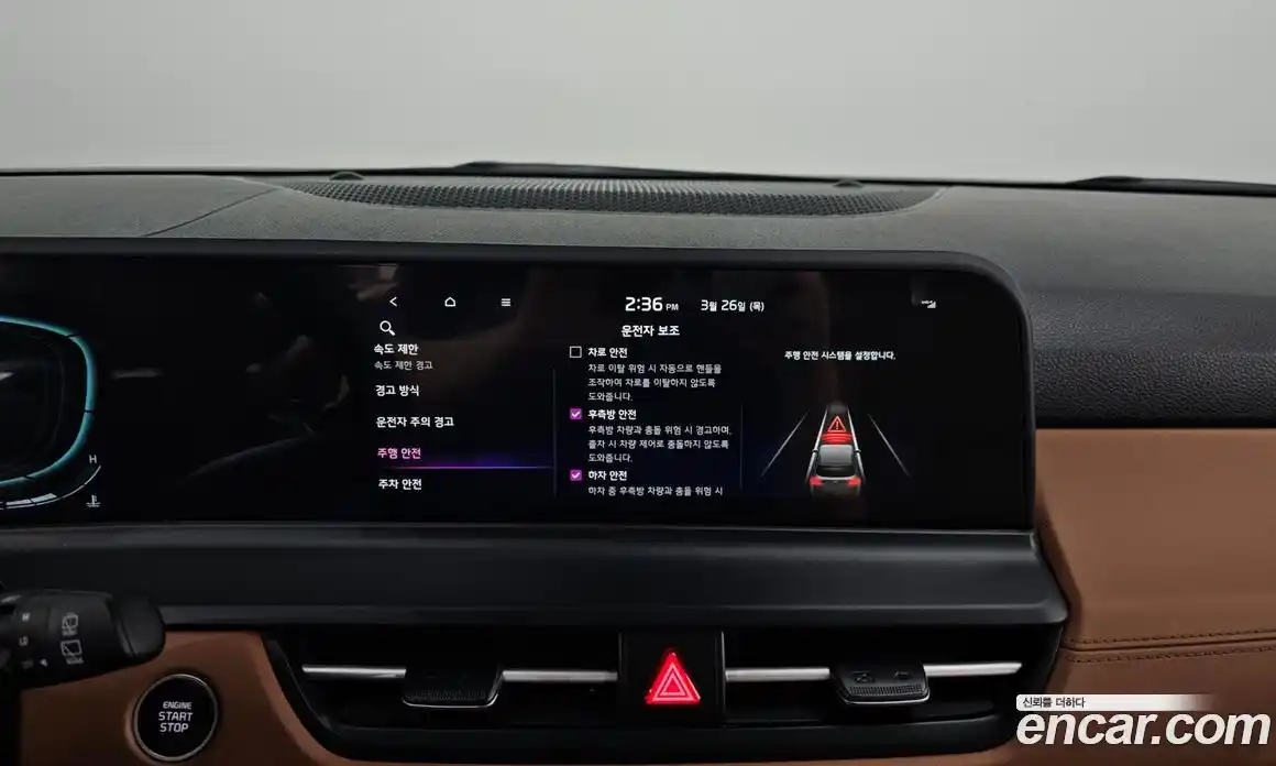 Kia Seltos 2024 1.6 Автомат в Москве № 972468, фото 17