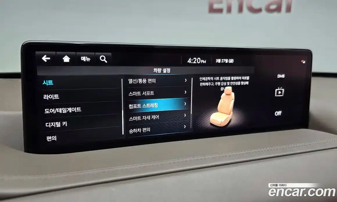 Genesis GV80 2022 3.5 Автомат в Москве № 973372, фото 17