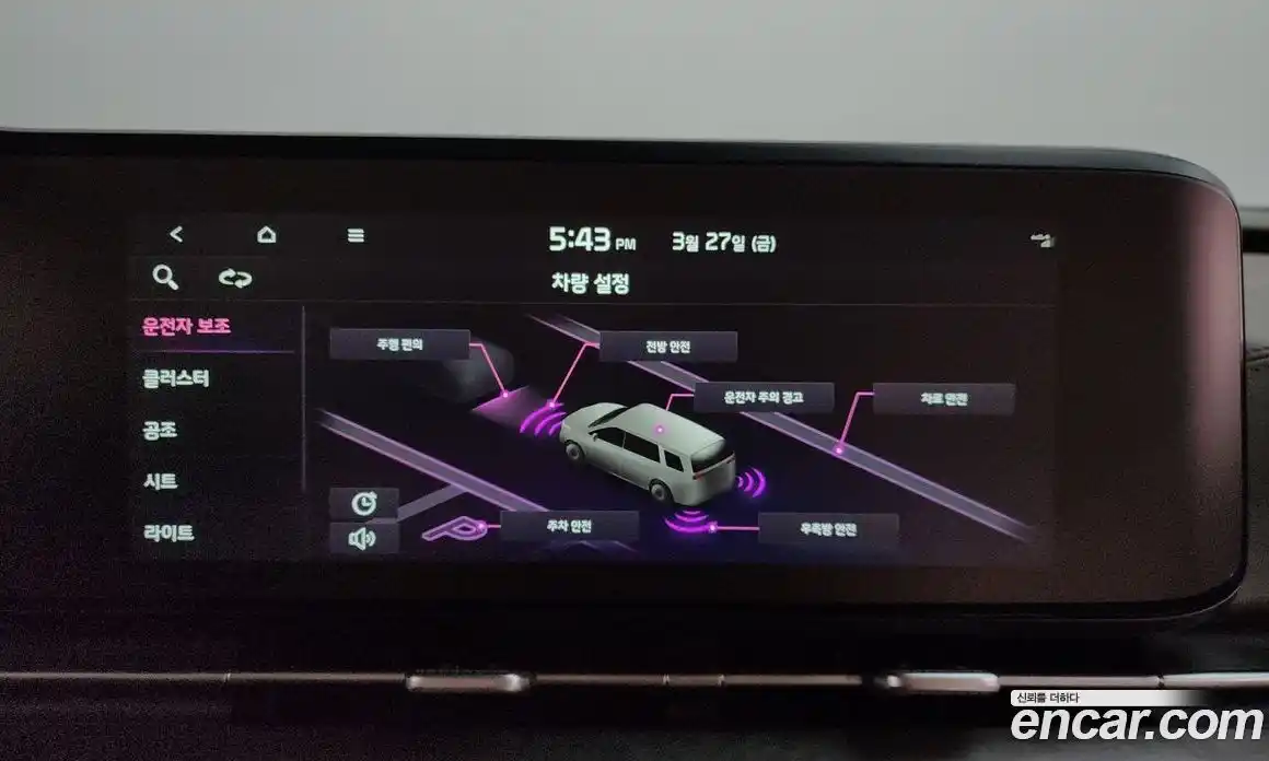 Kia Canival 2023 3.5 Автомат в Москве № 1002933, фото 16