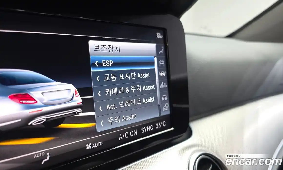 Mercedes-Benz E-Class 2018 2.0 гидро в Москве № 1006042, фото 17