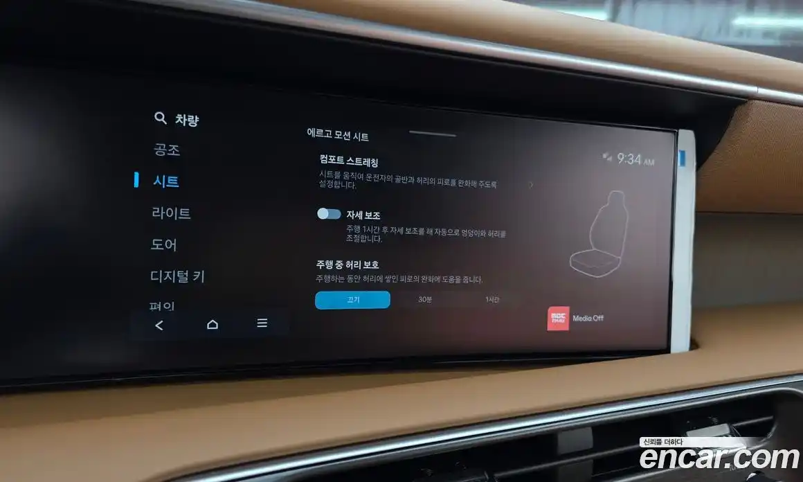 Hyundai Palisade 2025 2.5 Автомат в Москве № 1006334, фото 14