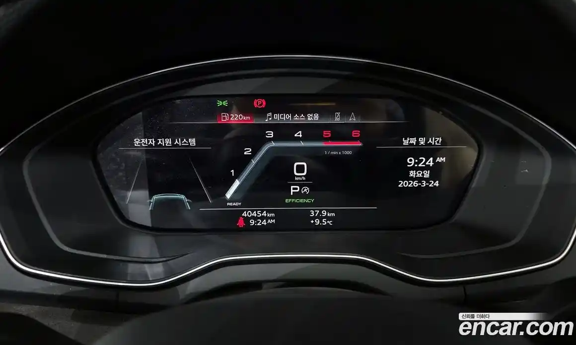 Audi Q5 2023 2.0 Автомат в Москве № 1006992, фото 8