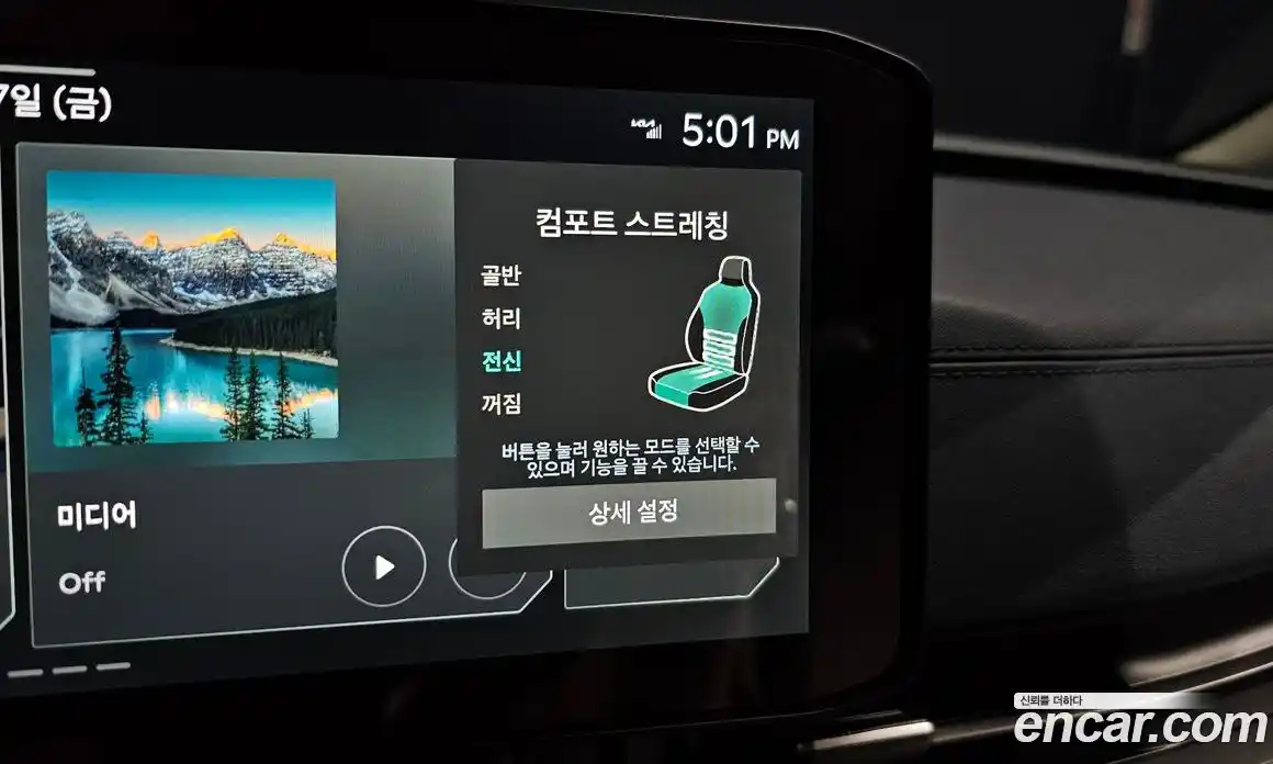 Kia Canival 2024 1.6 Автомат в Москве № 1009404, фото 18