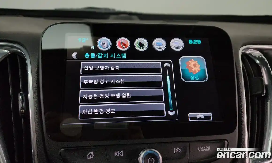 Chevrolet Malibu 2017 2.0 Автомат в Москве № 1011986, фото 17