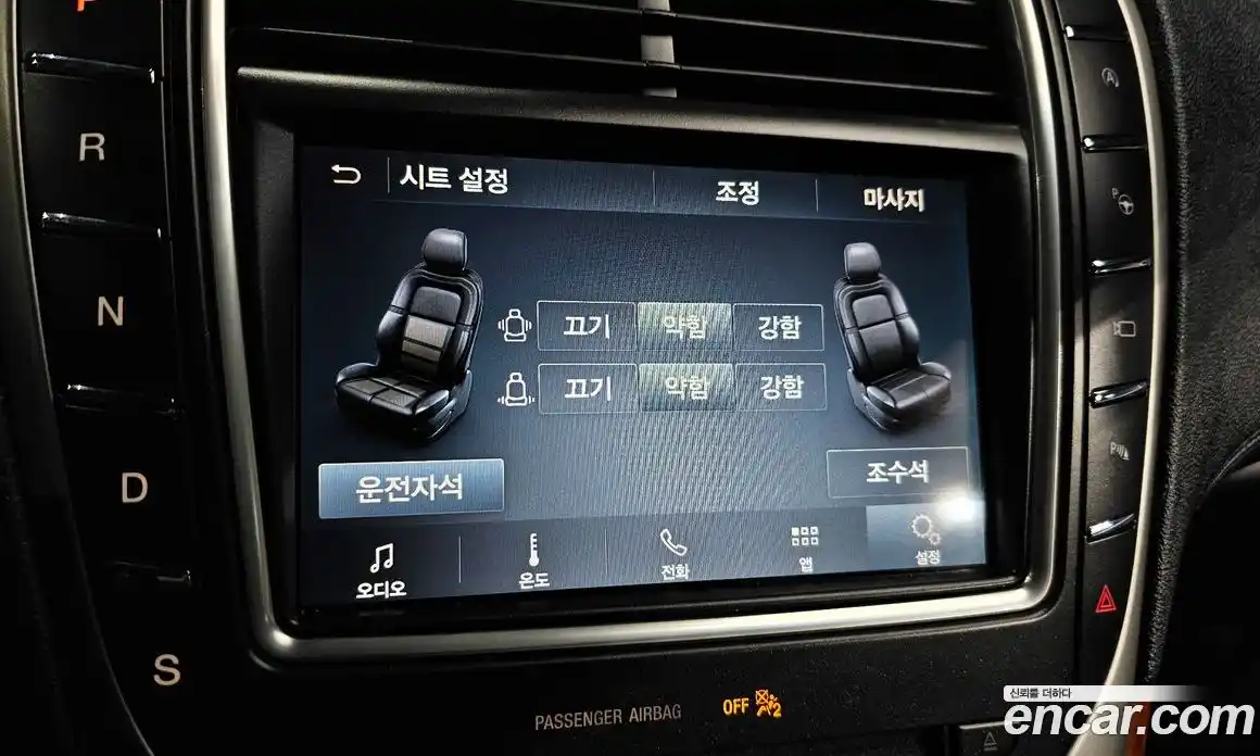 Lincoln Nautilus 2020 2.7 гидро в Москве № 1015584, фото 17